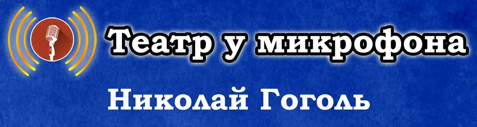 Фото исполнителя Алексей Консовский