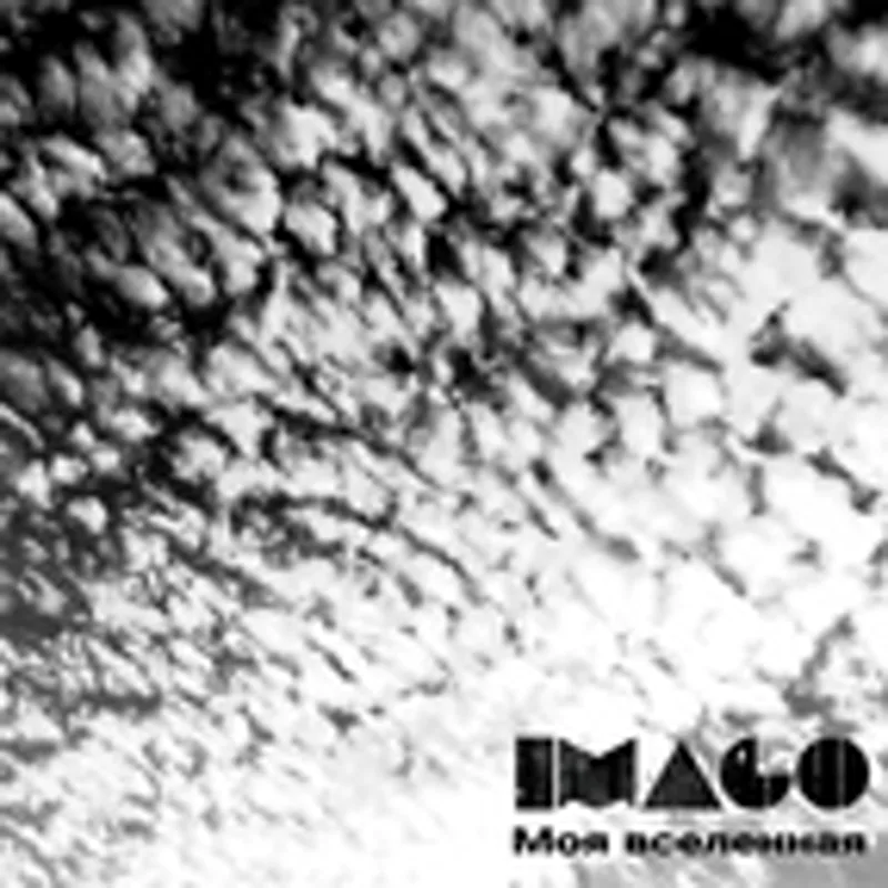Фото исполнителя IMAGO