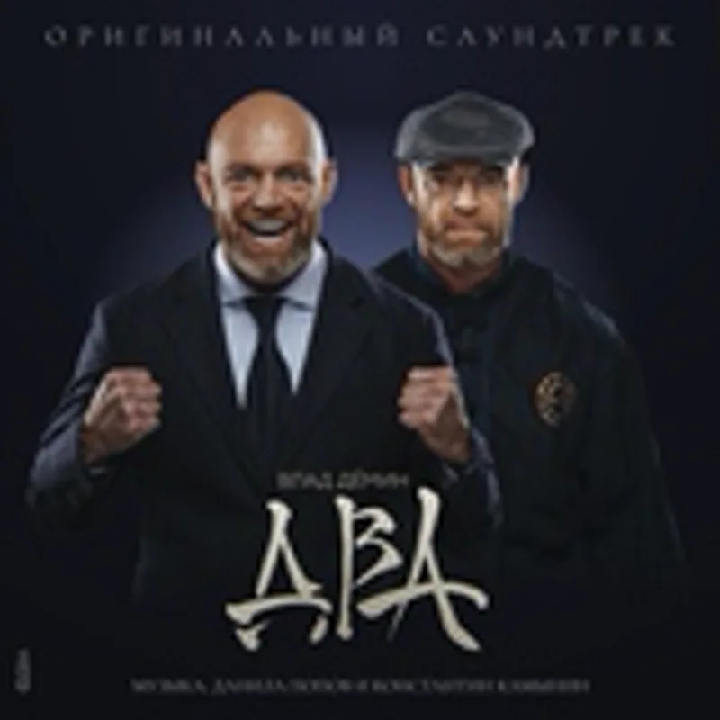 Фото исполнителя Konstantin Kamynin