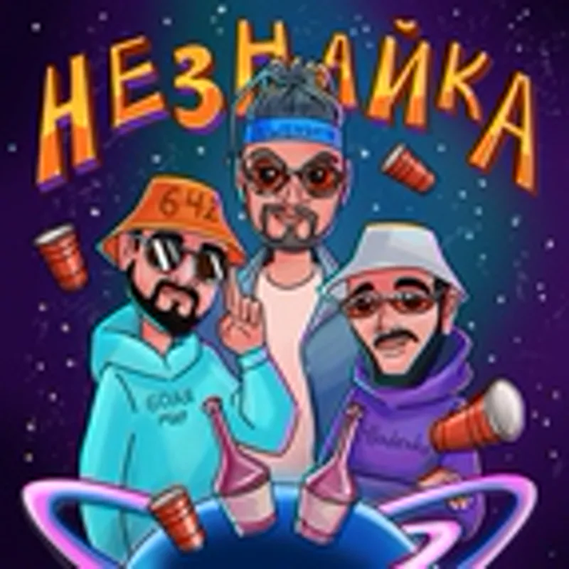 Hladenko