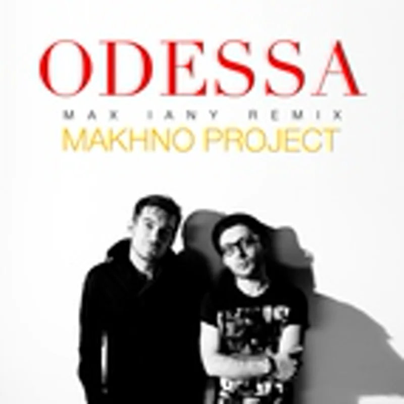 Фото исполнителя Makhno Project