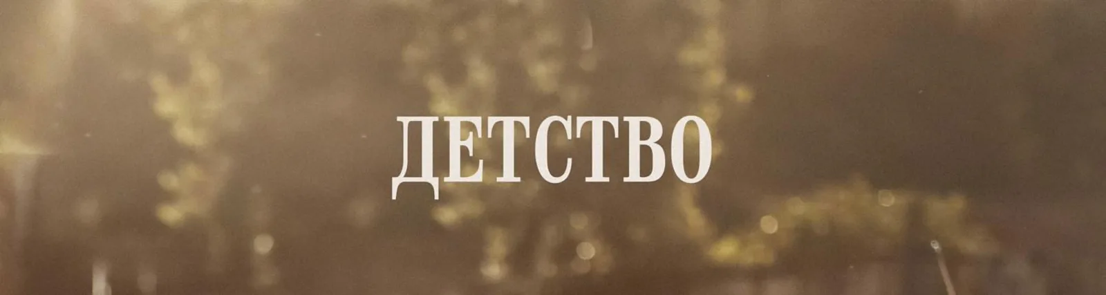 Фото исполнителя Вова Prime