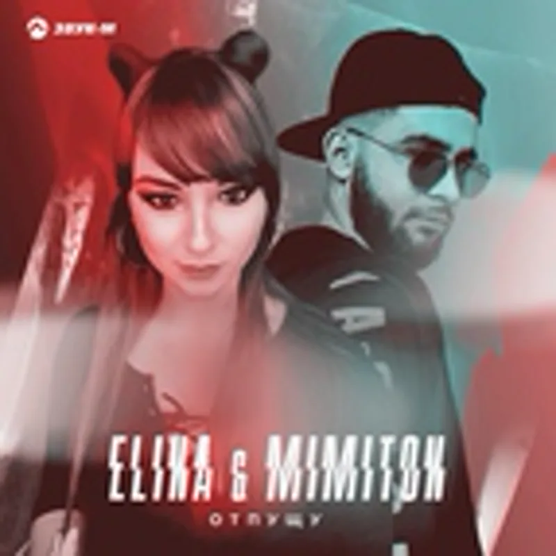 Фото исполнителя ELINA