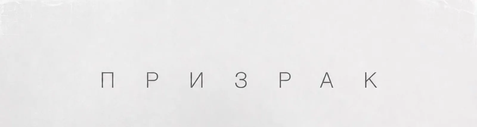 ШаLove