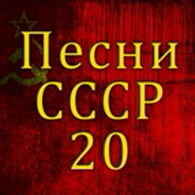 Фото исполнителя Карл Заринь
