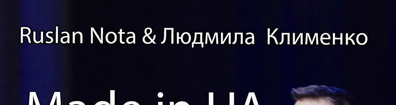 Людмила Клименко