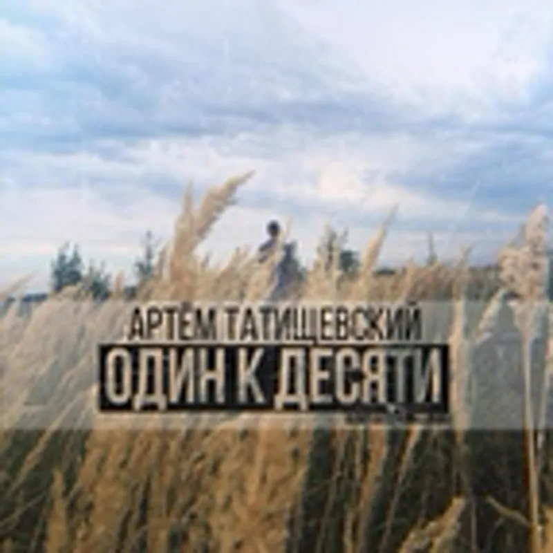 Фото исполнителя MAGICMIC