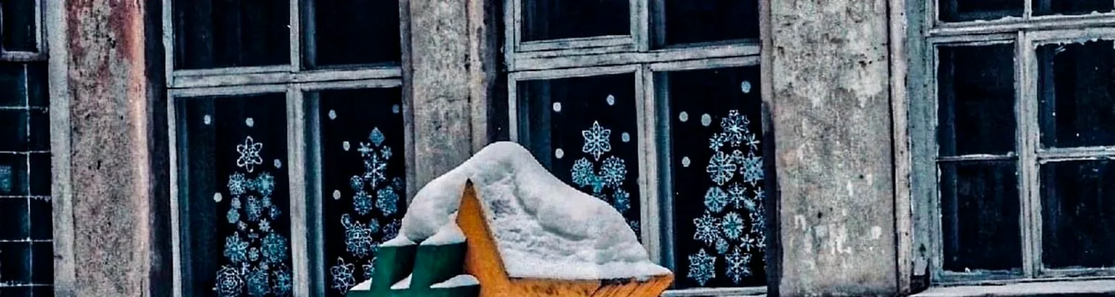 Фото исполнителя БАГОР