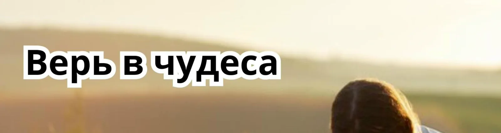 Фото исполнителя Лекарства для устранения стресса