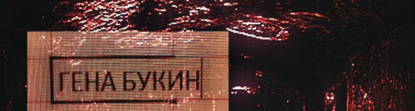 Фото исполнителя apatya