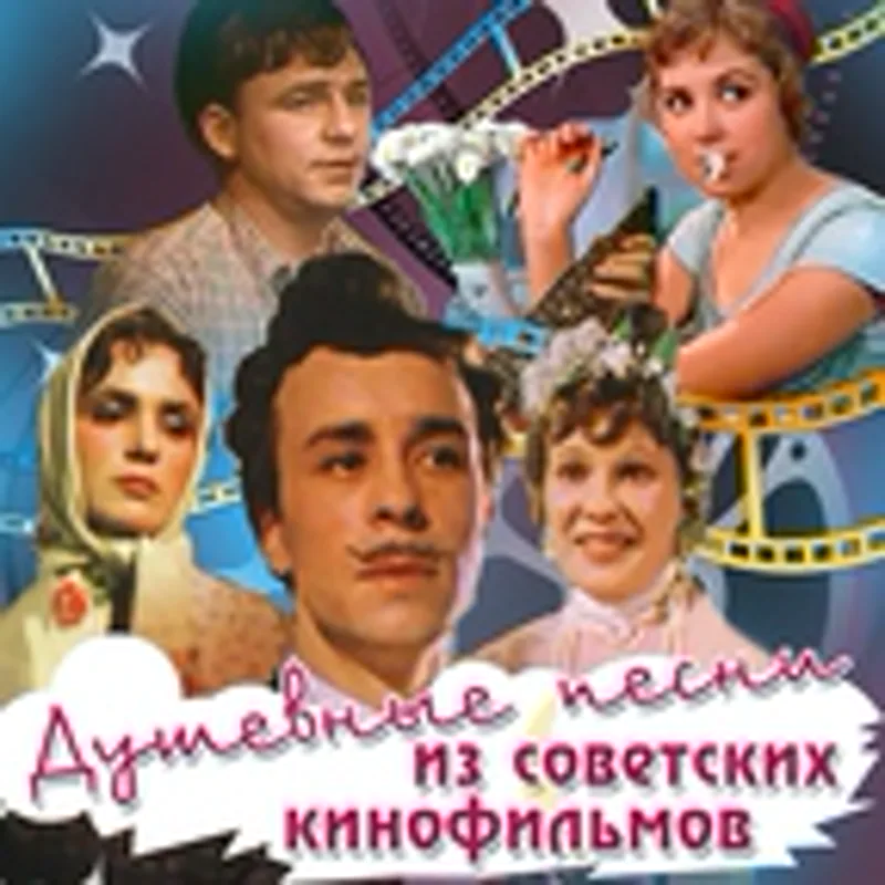 Фото исполнителя Георгий Юматов