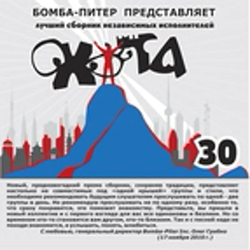 Фото исполнителя ДНК