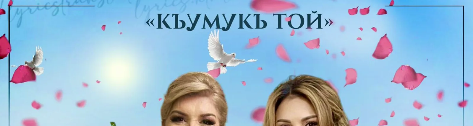 Хадижат Ибрагимова