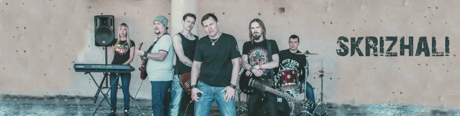 Фото исполнителя Skrizhali
