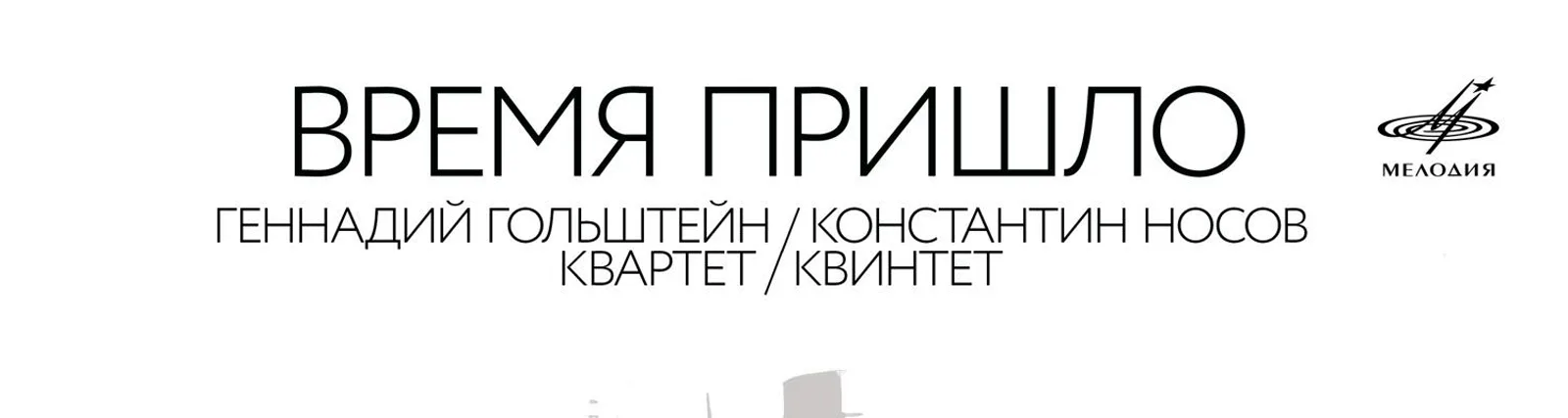 Ефим Бурд