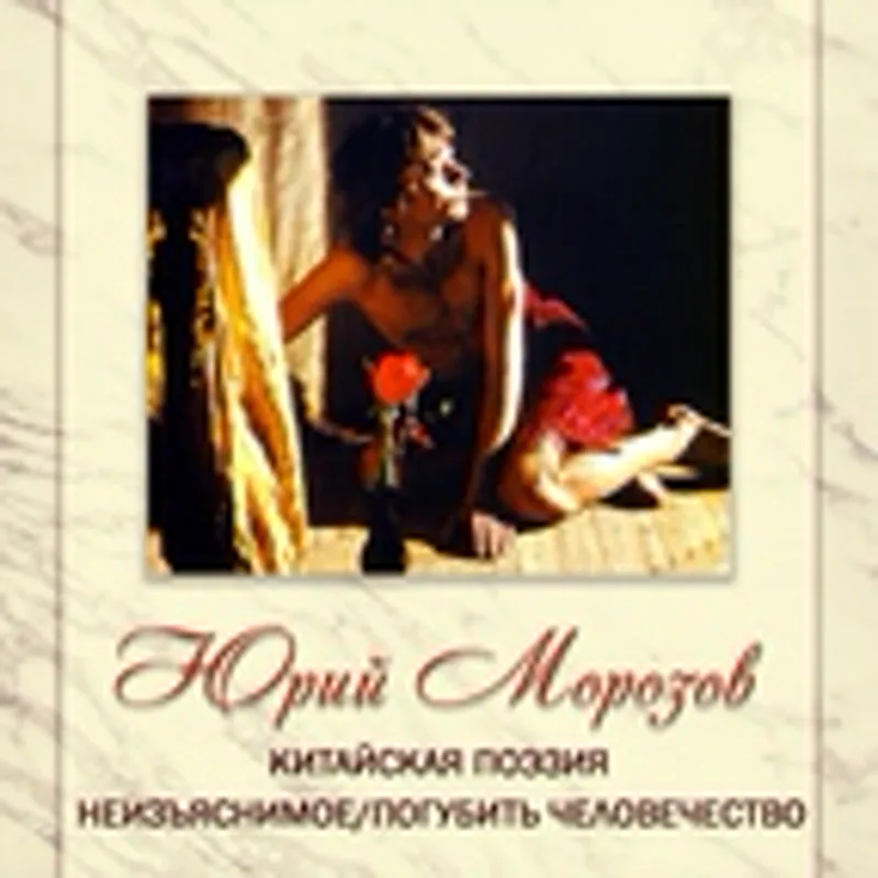 Фото исполнителя Н.Морозова