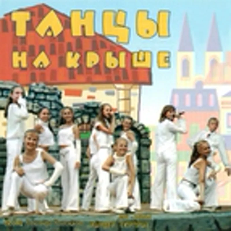 Аня Трухина