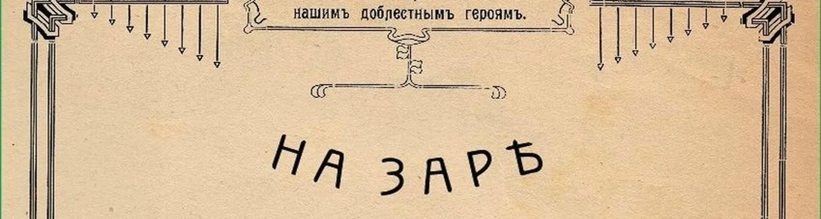 Ольга Гайдамак