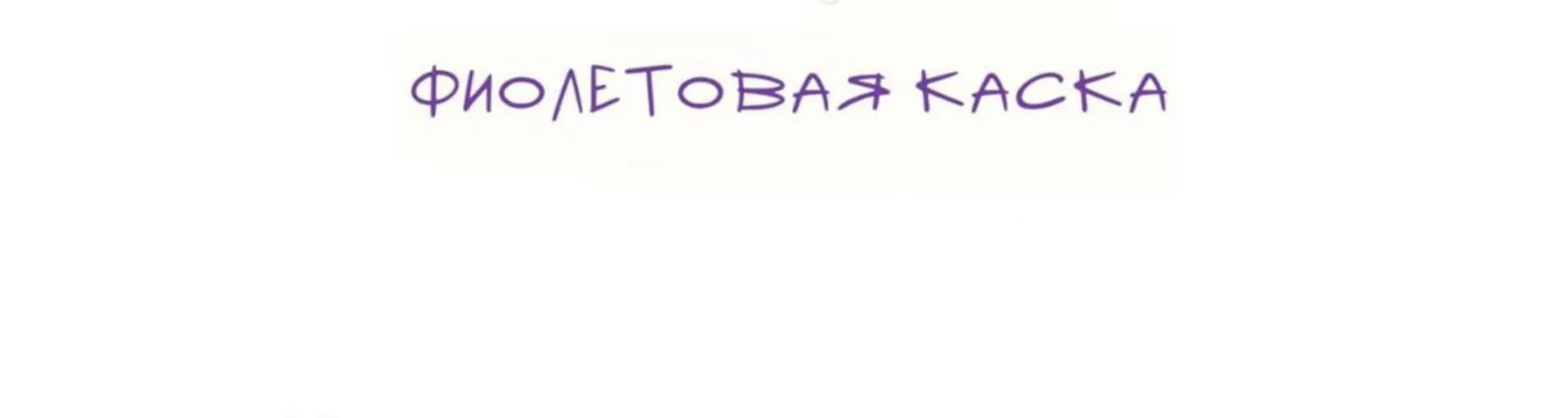 с_пЭса