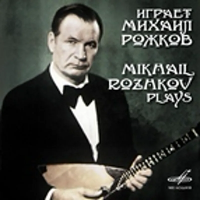 Валерий Тихов