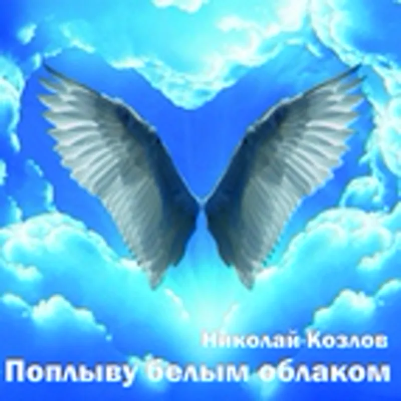 Фото исполнителя Маргарита Лаврушкина