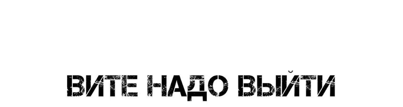 Фото исполнителя ЭЛБИ
