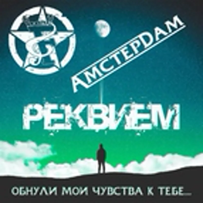 Фото исполнителя F|band