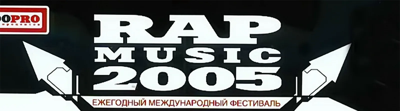 Фото исполнителя Неброско