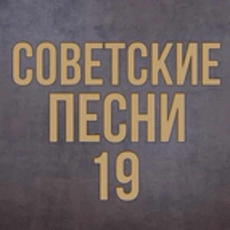 Константин Лаптев