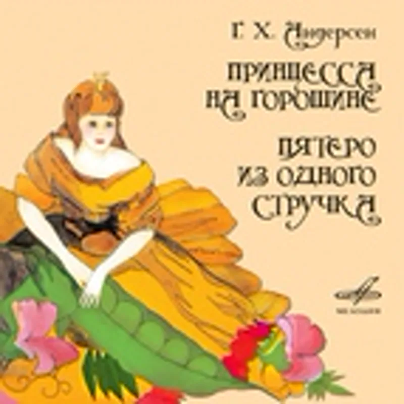 Анна Каменкова