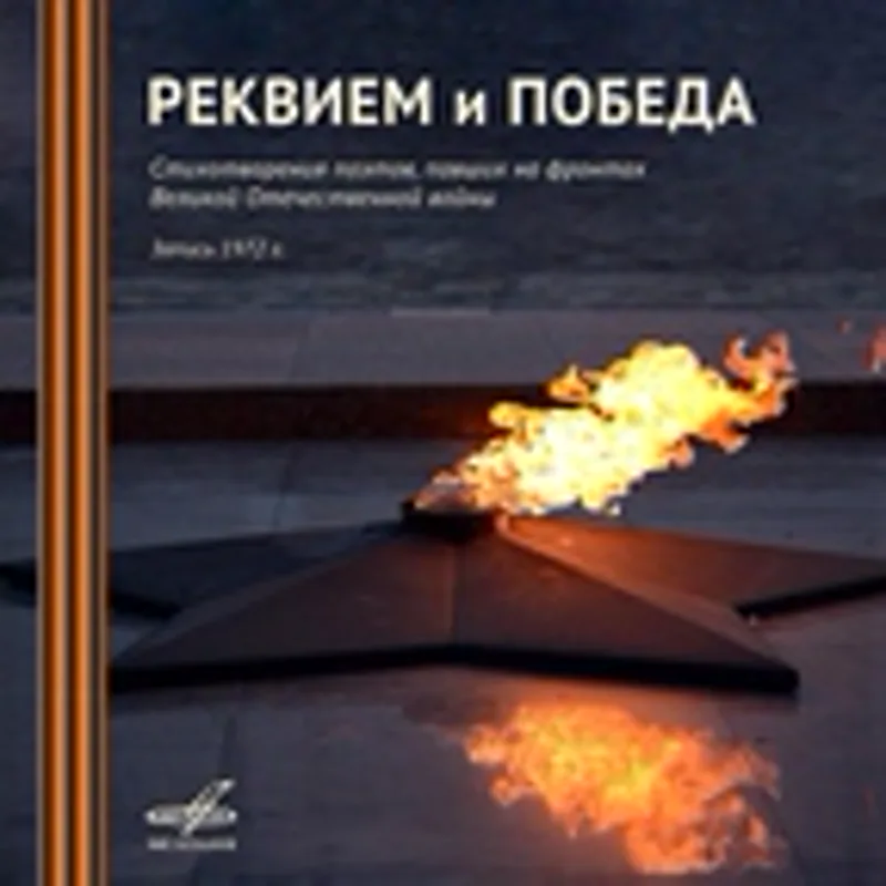 Фото исполнителя Марк Максимов