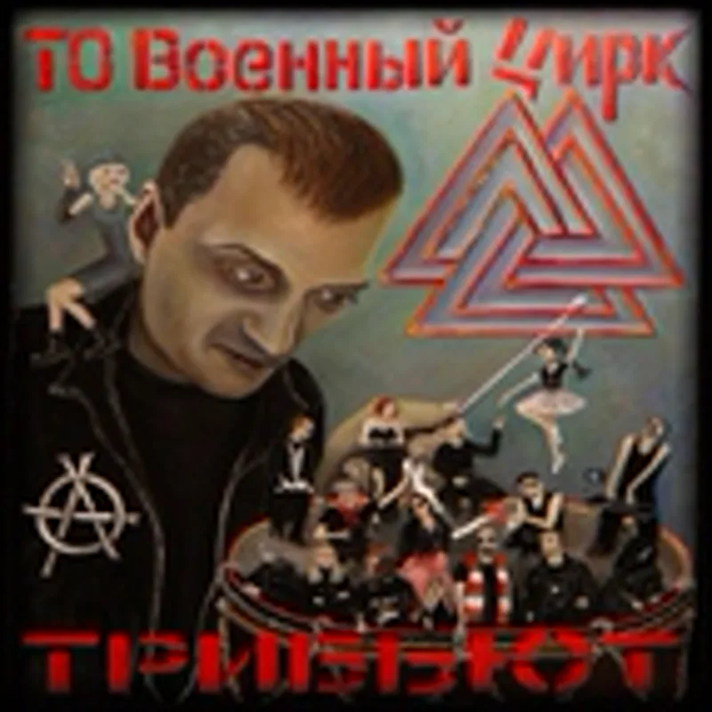 Фото исполнителя Вероника Плеханова