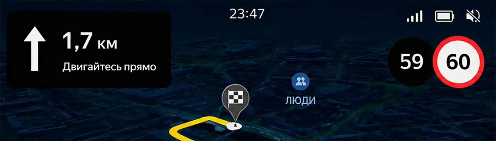 Дюна
