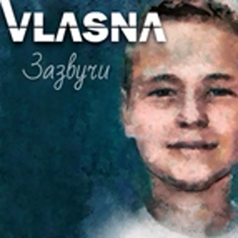 Фото исполнителя VLASNA