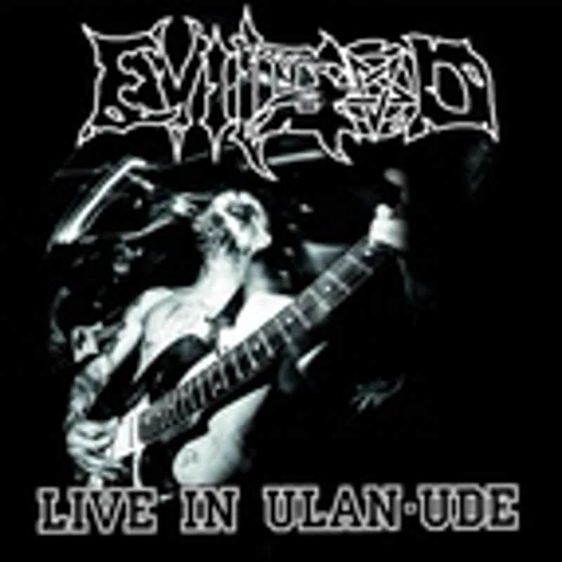 Фото исполнителя Evilgod
