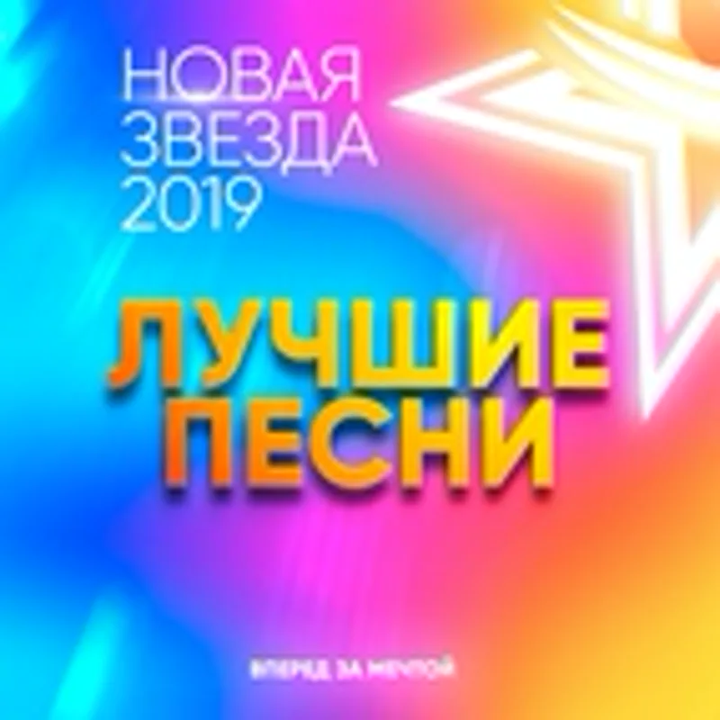 Фото исполнителя Александра Панова