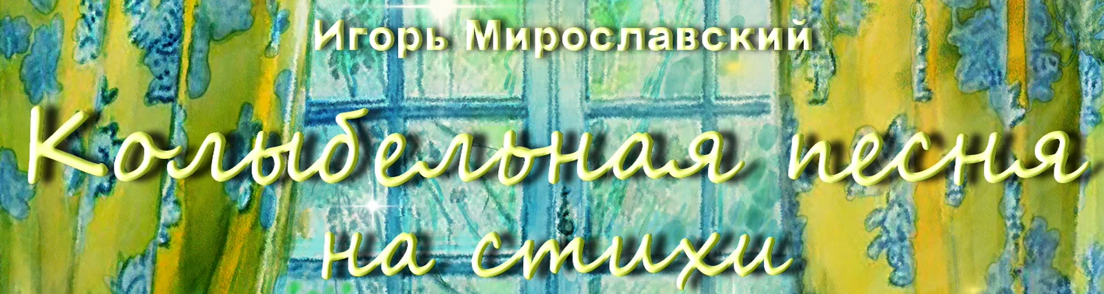 Фото исполнителя Татьяна Ветрова