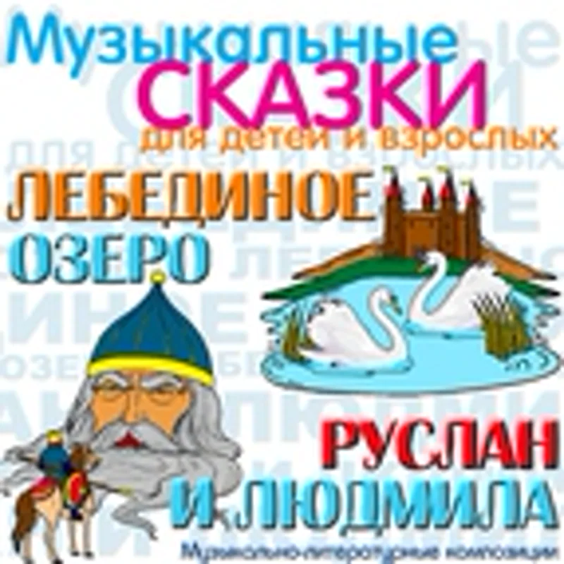 Фото исполнителя Анатолий Вербицкий