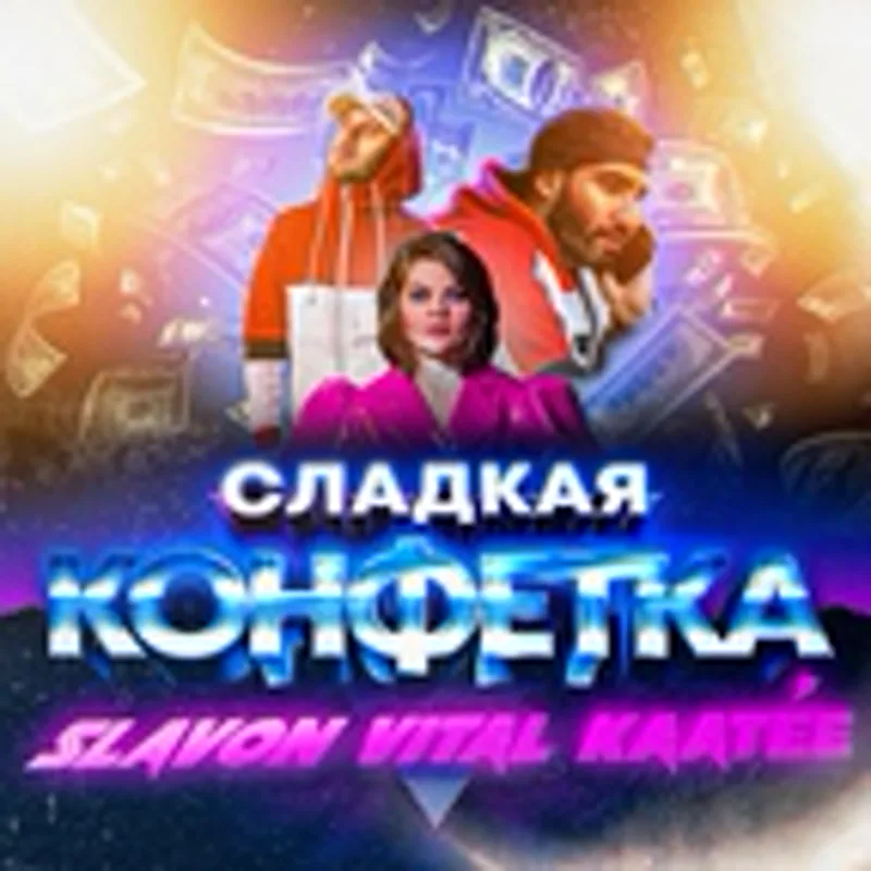Фото исполнителя Vital