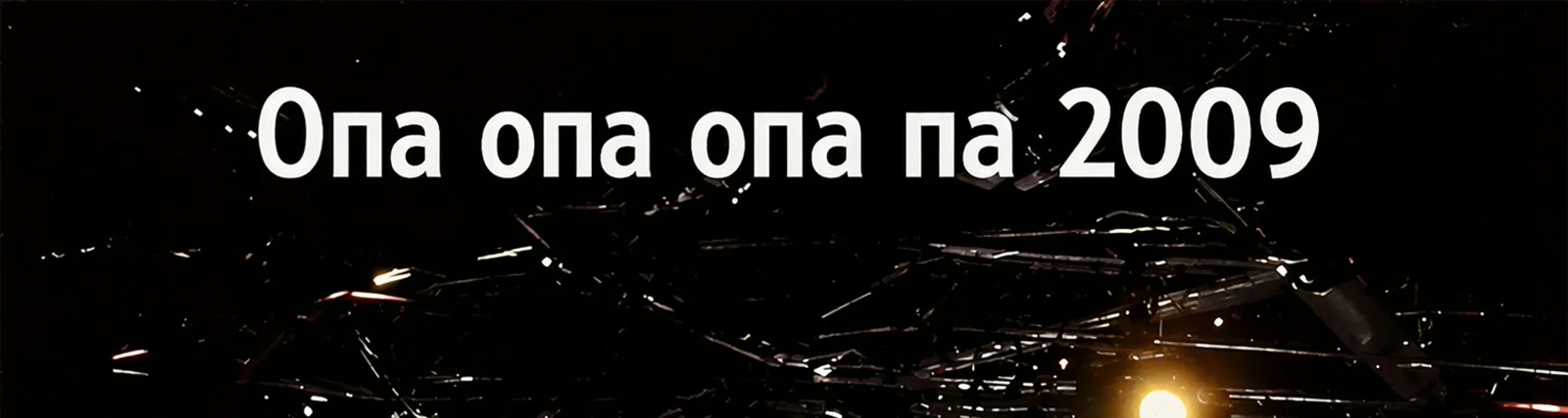 DJ makar