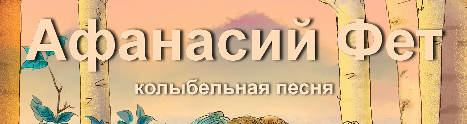 Фото исполнителя Евгений Головин