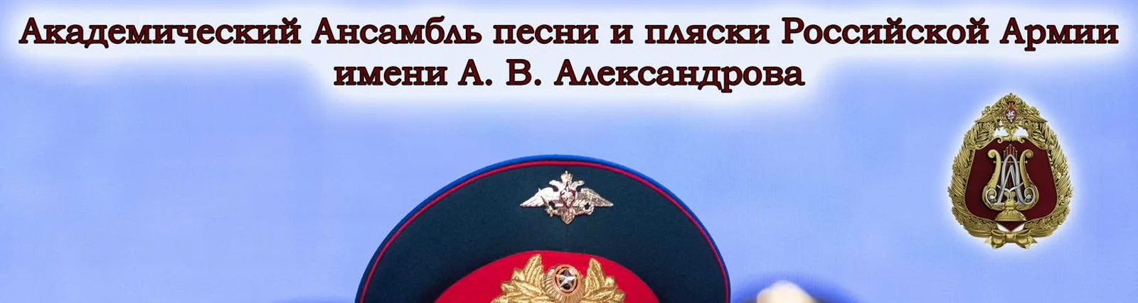 Сергей Соколов