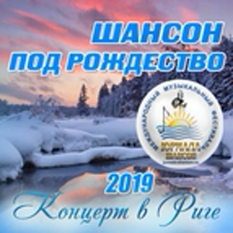 Николй Смолин
