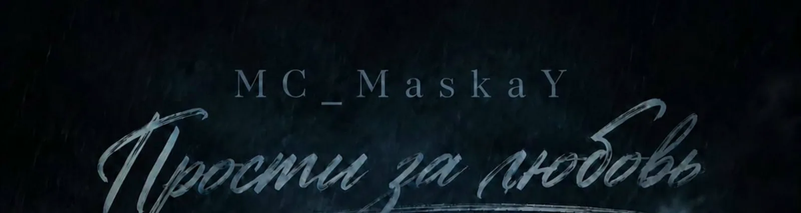 MC_MaskaY