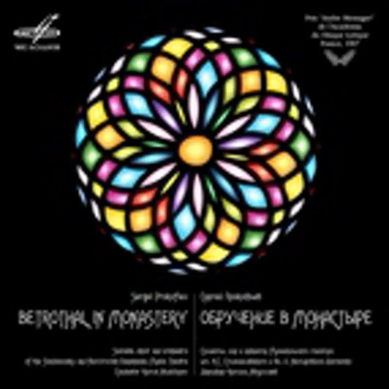 Фото исполнителя Лев Елисеев