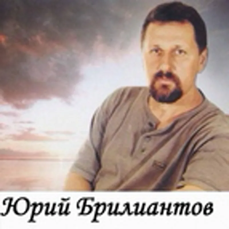Фото исполнителя Виктор Казанцев
