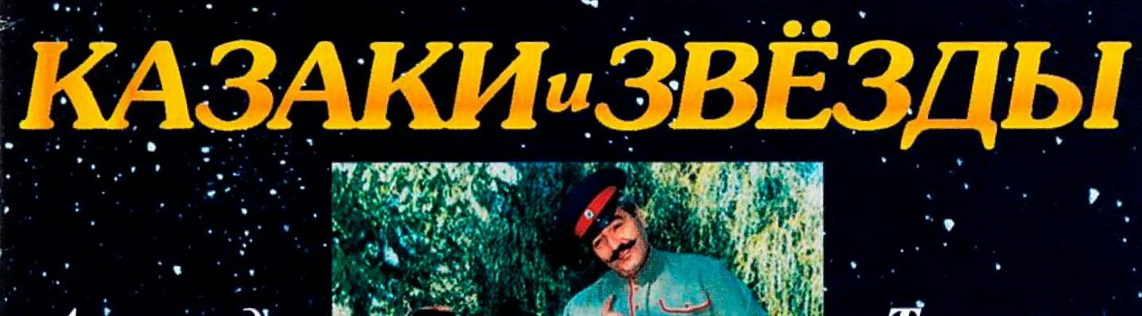 Фото исполнителя Ансамбль "Лазорик"