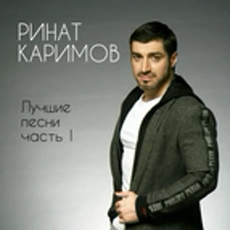 Фото исполнителя Султан