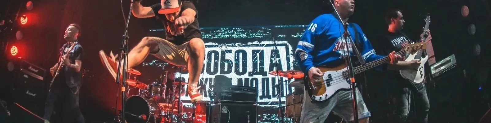 Фото исполнителя Свобода Важнее Моды