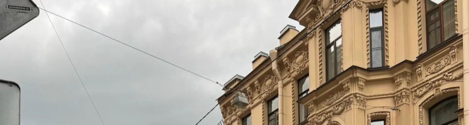 сложно найти